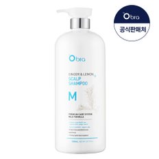 진저 앤 레몬 샴푸 모이스처 1500ml