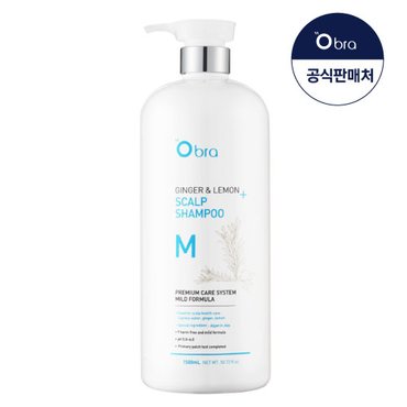 오브라  진저 앤 레몬 샴푸 모이스처 1500ml