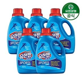 유한젠 스포츠(액상) 2.3L 용기 5개