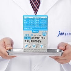 산양유 초유 대두 완두 유청 저분자 가수분해 단백질 프로틴 파우더 분말 4통 (1120g)