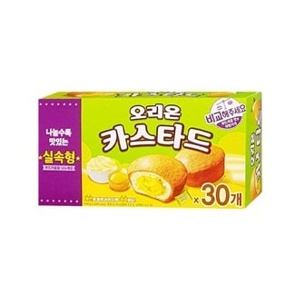  오리온 카스타드690g (30봉지) x 1곽(실속형)