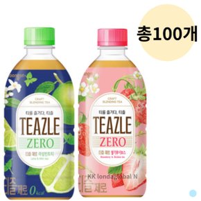 티즐 제로 라임민트 +딸기루이보스 차 500mL 총 20개