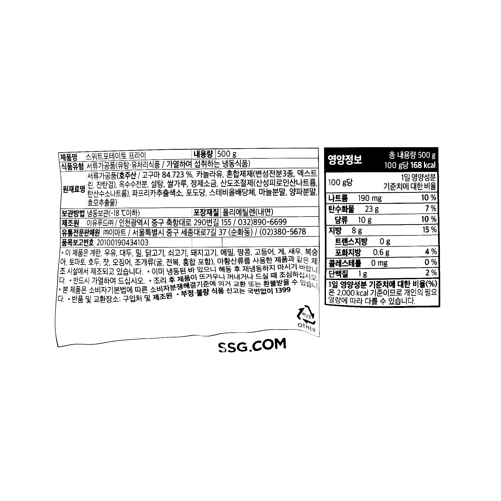 품질표시이미지1