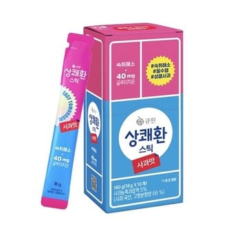  큐원 상쾌환 스틱 사과맛 18g x 10개입 상온