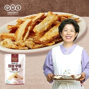 오희숙 찹쌀 우엉 부각 30g 8팩 총240g