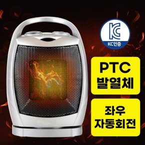 PTC 난로 저소음 온풍기 스탠드 전기히터 가정용 탁상용 열풍기
