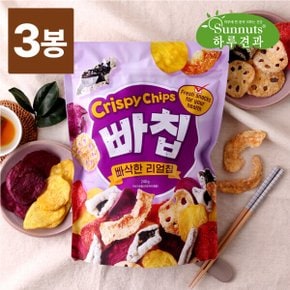 빠칩 240gX3봉 /하루칩스