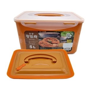 황토락 김치통 5호 중 5L 누름판포함 절임 밀폐용기