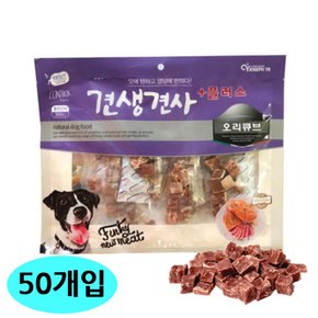 견생견사 플러스 오리 큐브 300g 50개입 1박스 강아지 간식