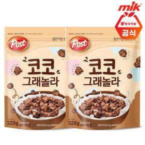 포스트 코코 그래놀라 320g x 2개