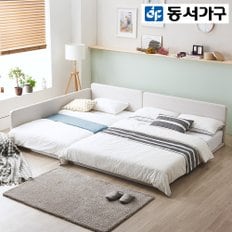 [로그인 쿠폰 10%] 민디 가드형 패밀리 침대 프레임 (SS+Q) DF916596