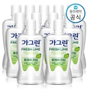 대용량 가글 750ml 11개 구강청결제