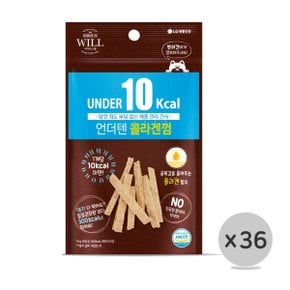 시리우스윌 언더텐껌 반려견 간식 20g x 36p