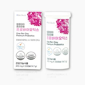 원퍼데이 프리미엄 프로바이오틱스 다니스코 HOWARU 유산균 100억CFU (1개월분)