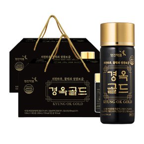 영진 경옥골드 100ml x 10병 2박스 건강음료 선물용