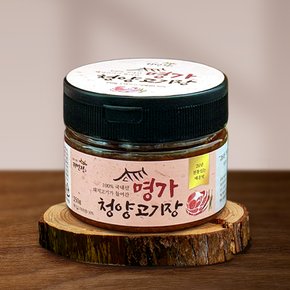 [귀빈정] 청양 고기장 250g x 1개