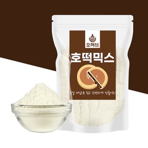 호떡믹스 호떡 가루 분말 1kg 호떡만들기