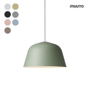 무토 앰빗 펜던트 조명 25cm Muuto Ambit 유럽발송