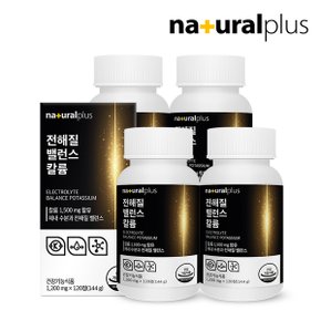 전해질 밸런스 칼륨 포타슘 1500mg 120정 4병