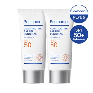 리얼베리어 [1+1] 세라 수분장벽 선크림 50ml SPF50+ PA++++ [증정 : 익스트림 딥클렌징 블루 오일 53ml](7.12~21)