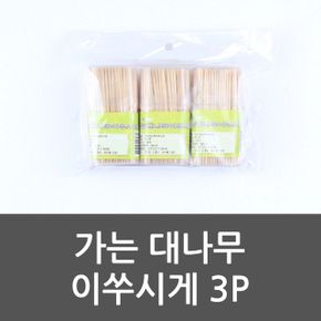 이쑤시개 주방잡화 가정용 대나무 이쑤시게 고급 고기집 3P X ( 3매입 )