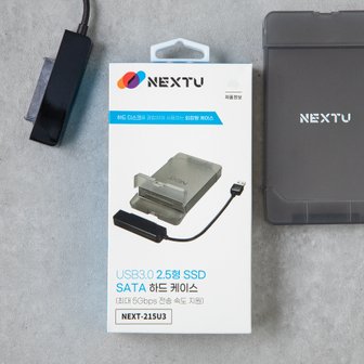  NEXTU USB3.0 2.5형 SSD SATA 하드케이스