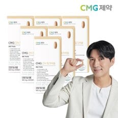 [CMG제약] 간N 밀크씨슬 900mg 90정 6박스 (18개월분)+쇼핑백