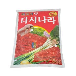 신선한 신흥 쇠고기맛 다시나라 골드  2kg