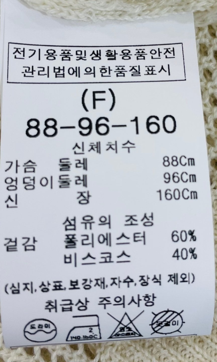 품질표시이미지1