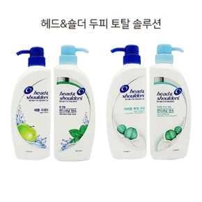 헤드앤숄더 맨숄샴푸 지성두피용 두피케어 550ml