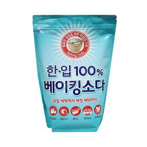 베이킹소다 구연산 구연산베이킹소다 LG생활건강 찌든떄 세탁 한입100프로 2KG