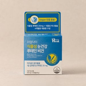 리얼 닥터 [리얼닥터] 식물성 눈건강 루테인 비건 120캡슐 (4개월분) / 비건 눈영양제