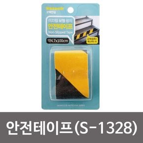 코텍 미끄럼 보행방지 안전테이프(S-1328) 논슬립패드