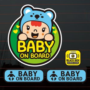 칼라자동차스티커S2_A011_파란곰 baby on board 03