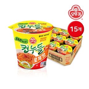 컵누들 로제맛 컵라면 49.8g 15개