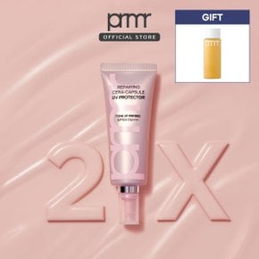 [NEW][PRMR] 리페어링 세라캡슐 UV프로텍터 톤업 프라이밍 40ml