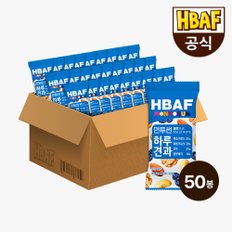 [본사직영]  먼투썬 하루견과 블루 20G X 50봉