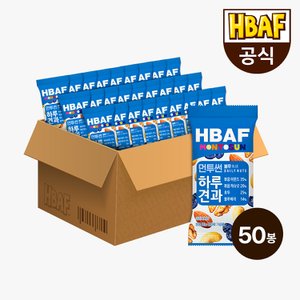 HBAF [본사직영]  먼투썬 하루견과 블루 20G X 50봉