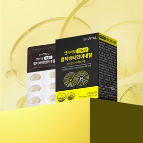 장용성 멀티비타민미네랄 850mg X 60정