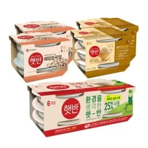 환경을생각한햇반210gx6+현미쌀밥210gx6+매일잡곡밥210gx6 즉석밥