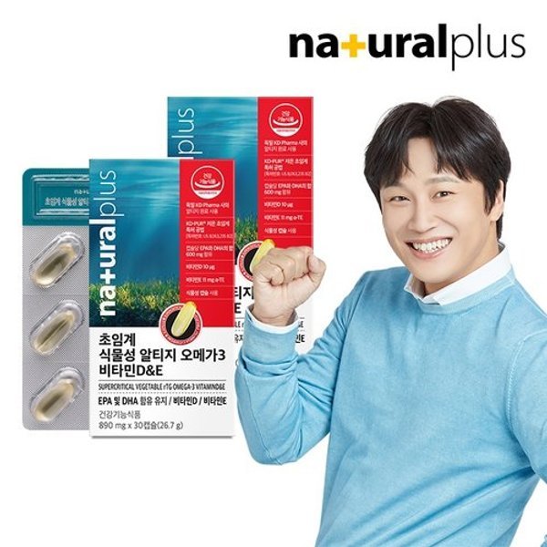 차태현 초임계 식물성 알티지 오메가3 30캡슐 2박스