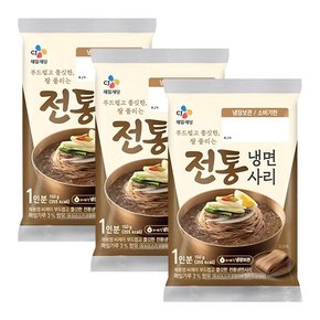 전통냉면사리150g 3개