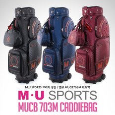 M.U SPORTS 엠유 스포츠 MUCB703M 핸드케리어 바퀴달린 캐디백+파우치백