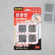 스카치 방충망 보수테이프 대형 10X10cm