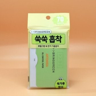  nEw 브링그린 쑥한지기름종이70매