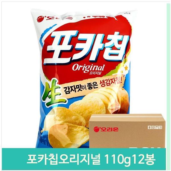 대용량 과자 포카칩 오리지널 110g 12봉 간식 군것질(1)