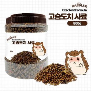 펫츠핸들러 엑설런트 포뮬러 고슴도치 전용사료 800g