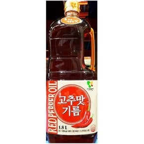 고추 맛기름 영미 1.8L 고춧 기름 고추씨 식당용