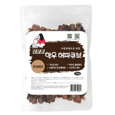 굿보이 한우허파큐브100g