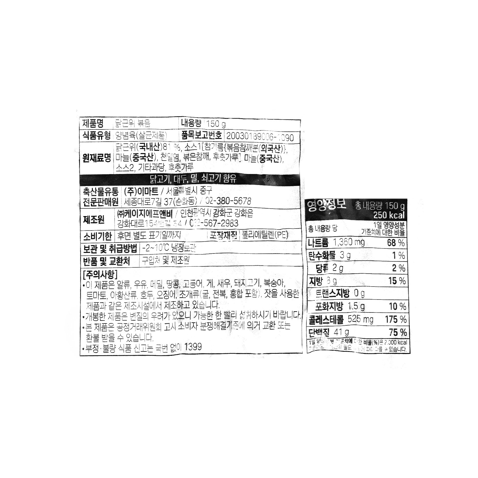 품질표시이미지1